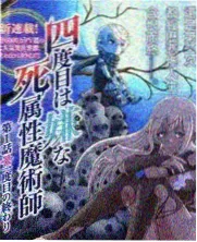 哥哥2026第2期一公组队竞演舞台