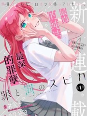 披荆斩棘的哥哥2026化妆间花絮